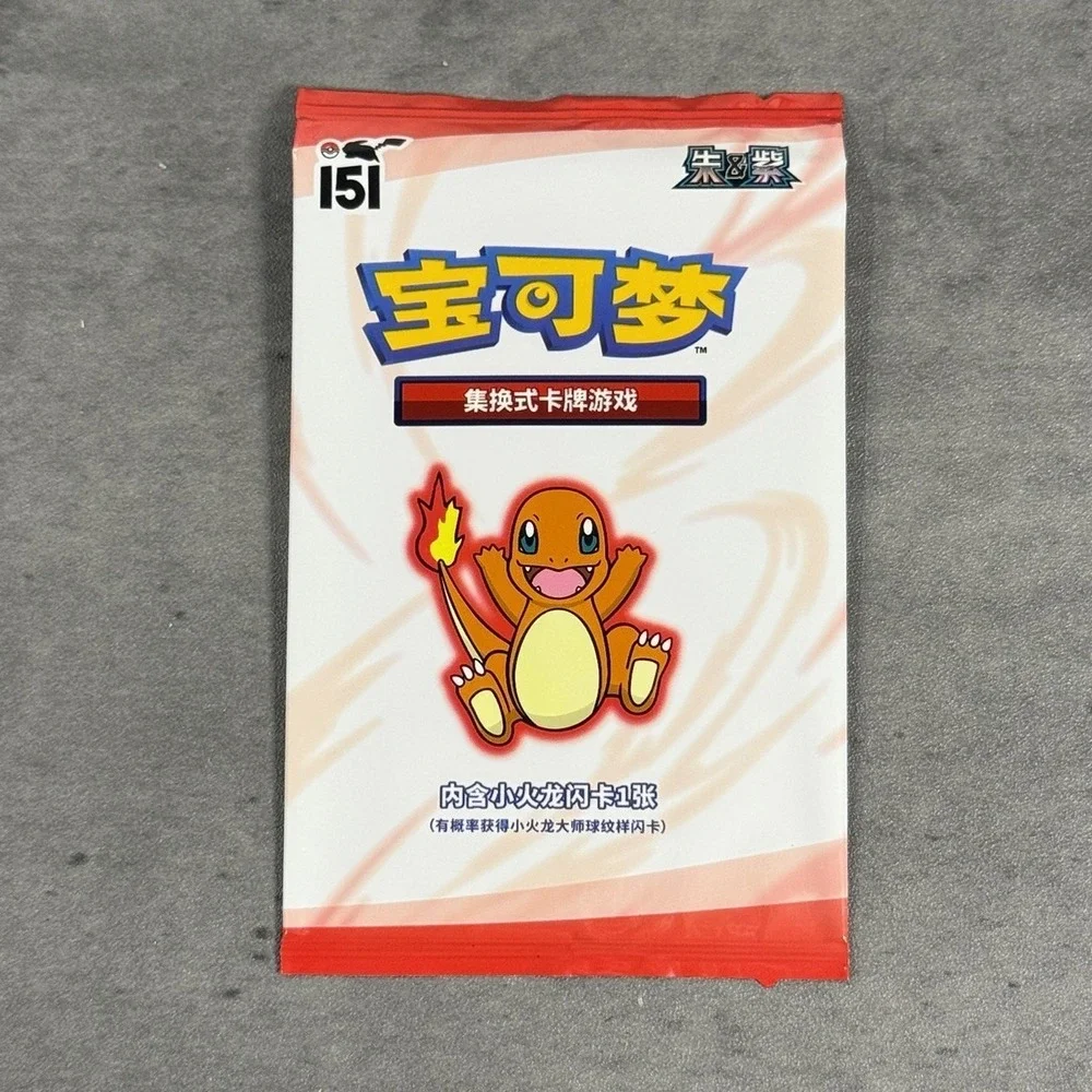 Pokémon 151 Chinese Promo Pack Card Charmander Partner Exclusive Pokemon‎